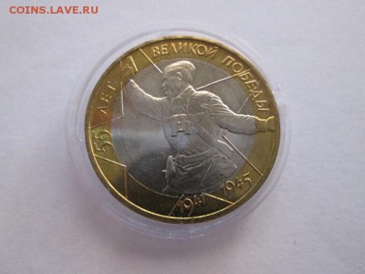 10р. Политрук ммд без обращения!! до 11.02.15 22.00 - IMG_5224б