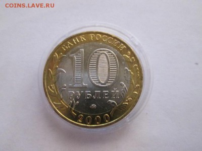 10р. Политрук ммд без обращения!! до 11.02.15 22.00 - IMG_5225в