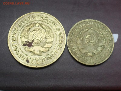 2.3 копейки 1929 года до 11-02-15 в 20-00 по МСК - SDC15730.JPG