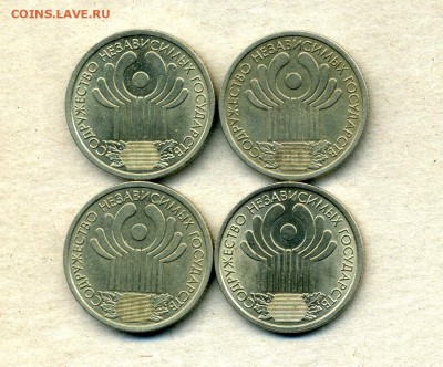 1 рубль 2001 г. СНГ 4 монеты до 16.02.15. 22-00 мск. - img050