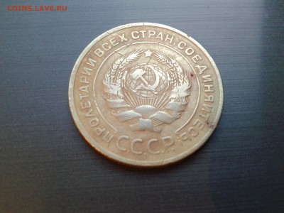 5 копеек 1935 год старого образца, до 17.02.2015 , 22:00 мск - Фото-0655
