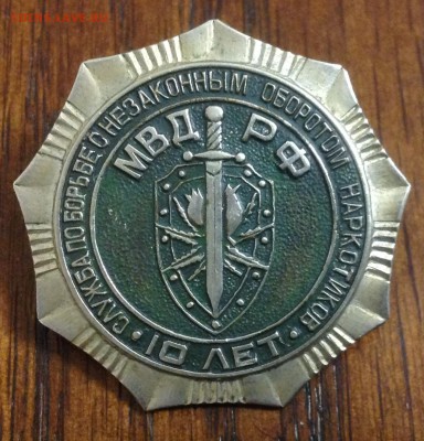 Ну а теперь про Украину - image
