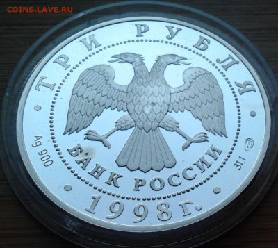 , до 17.02.15 в 22:00 МСК - 740-1