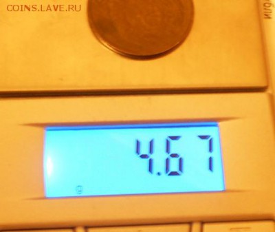 5 копеек 1961 гладкий гурт - P2070915.JPG