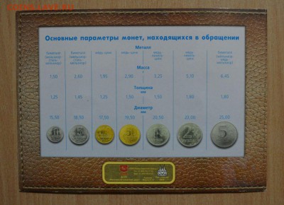 Офиц. набор 2002 ММД Серебр. деньга, до 14.02.15 в 22.00 МСК - 2002_4