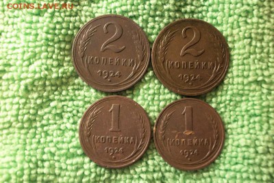 1.2.3.5 копеек 1924 год до 12.02.15 - 100_4516.JPG