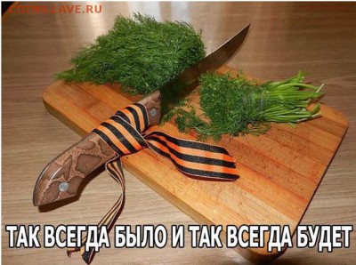 Ну а теперь про Украину - yt