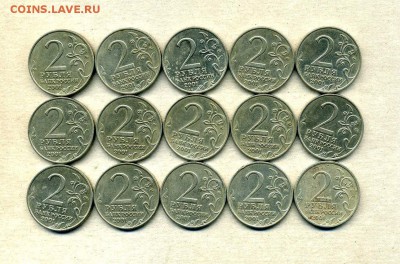 2 рубля 2001 ммд Гагарин 15 монет до 16.02.15. 22-00 мск. - img057