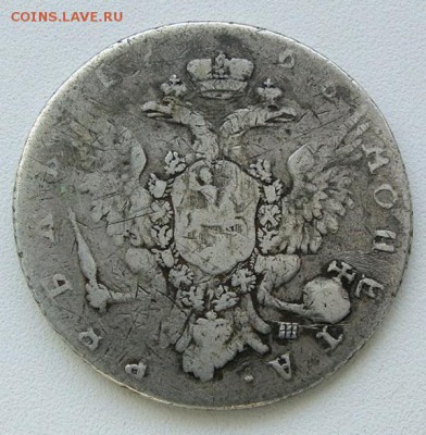 Рубль 1766 г. СПБ TI-АШ грубый чекан (бюджетный) до 15.02 - Рубль 1766 СПБ TI-АШ грубый чекан (1)