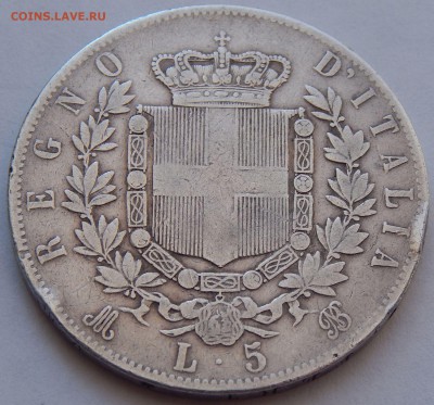 Италия 5 лир 1873, до 17.02.15 в 22:00 МСК - 1822-1