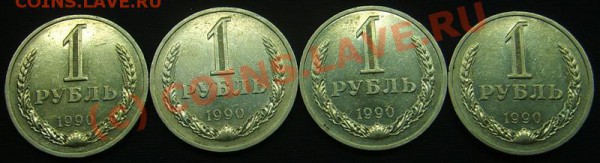 Рубли СССР - ggggggg