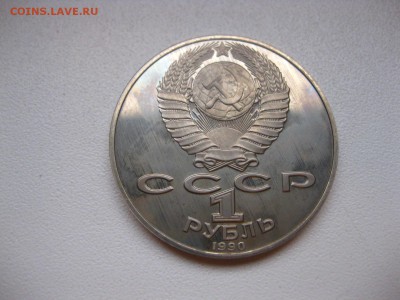 пруф)!до 13.02.2015 - IMG_2006.JPG