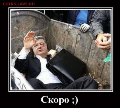 Ну а теперь про Украину - 6 bbg 776
