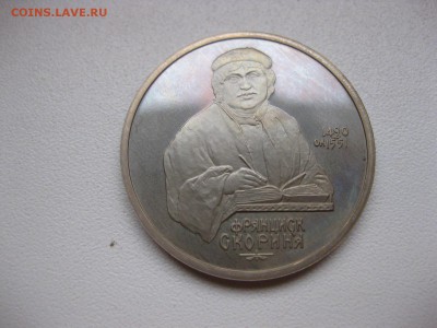 пруф)!до 13.02.2015 - IMG_2007.JPG
