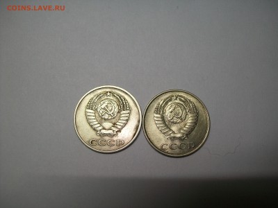20копеек1983г.шт? - 100_7176