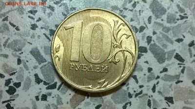 10 руб. поворот + 2 полных раскола + БОНУС !!! - 1 (2)