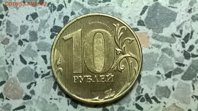 10 руб. поворот + 2 полных раскола + БОНУС !!! - 2 (2)