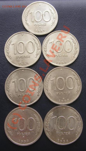 100 р  (7шт СОХРАН) - 111111111