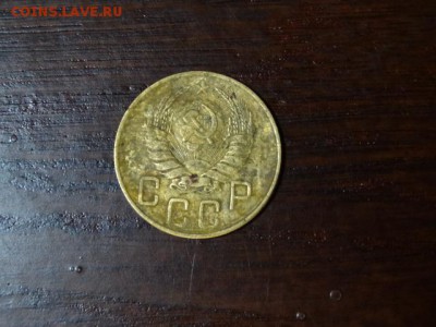5 коп. 1939 г - DSC01697.JPG