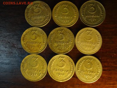 3 коп. 1926,28,31,32,33,35,37,38 и 50  Погодовка 9 шт. - DSC01737.JPG