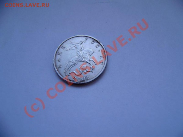 б до 03.06.10г. - P5250045.JPG