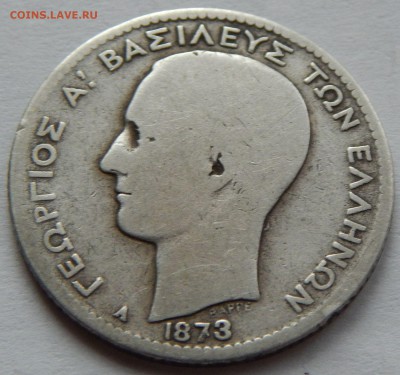 Греция 1 драхма 1873, до 17.02.15 в 22:00 МСК - 4069