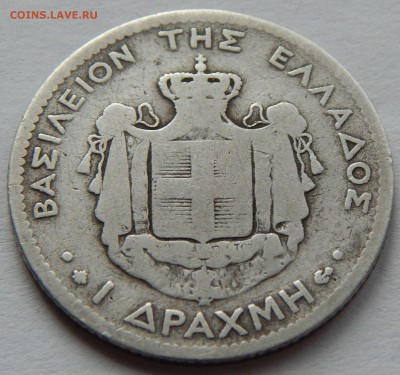 Греция 1 драхма 1873, до 17.02.15 в 22:00 МСК - 4070