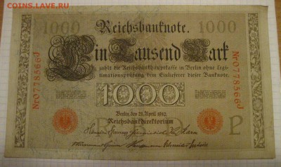 ГЕРМАНИЯ,1000 марок 1910г(красная печать)!до 14.02.2015 - IMG_2061.JPG