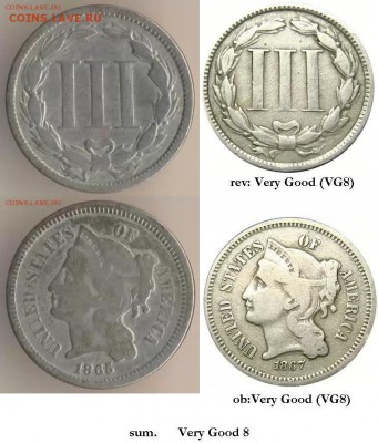 Half cent 1856. - three_cents_ nickels1865.JPG