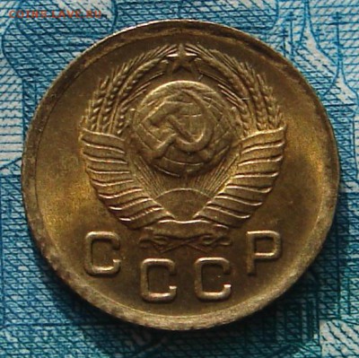 1 копейка 1949 АНЦ блеск до 17-02-2015 до 22-00 по Москве - 1 49 А