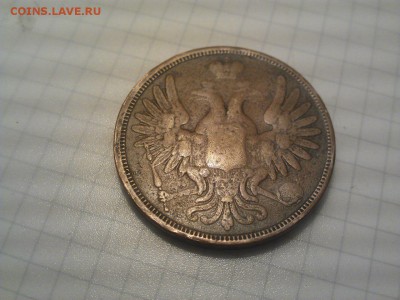 5 копеек 1854 года.Оценка. - 71K2HLaNkNQ