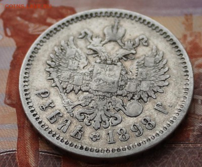 1 рубль 1899 ФЗ до 17.02.15 в 22.30 МСК - IMG_0959.JPG