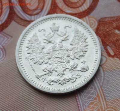 5 копеек 1900 ФЗ до 17.02.15 в 22.30 МСК - IMG_0999.JPG