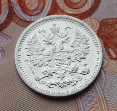 5 копеек 1900 ФЗ до 17.02.15 в 22.30 МСК - IMG_0997.JPG