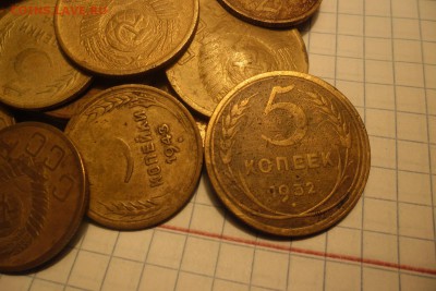 ссср ранний 80 монет - SAM_2192.JPG