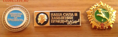GANZ RU Неадекват. - image