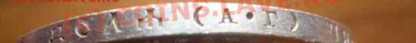 Рубль 1921г. (А.Г) до 01.06.2010г. в 21.00 Москвы - P1130497.JPG