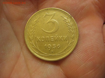 3 копейки 1956 ---------------- 16.02.15, в 22.10 - IMG_2693.JPG