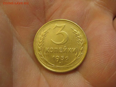 3 копейки 1956 ---------------- 16.02.15, в 22.10 - IMG_2712.JPG