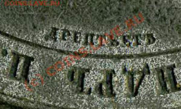 Русско-Турецкая 1877-78гг. Памятная медаль - img885