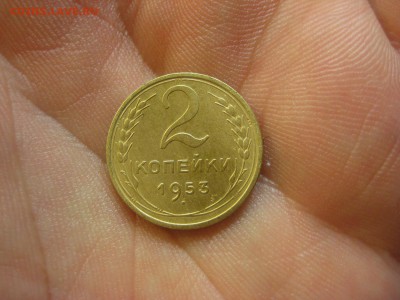 2 копейки 1953 ---------------- 16.02.15, в 22.10 - IMG_3132.JPG