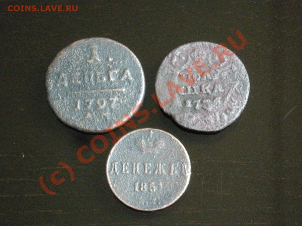полушки 1731,1789 гг. с 1 рубля до 30.05.10 22-00 мск - DSCN3302.JPG