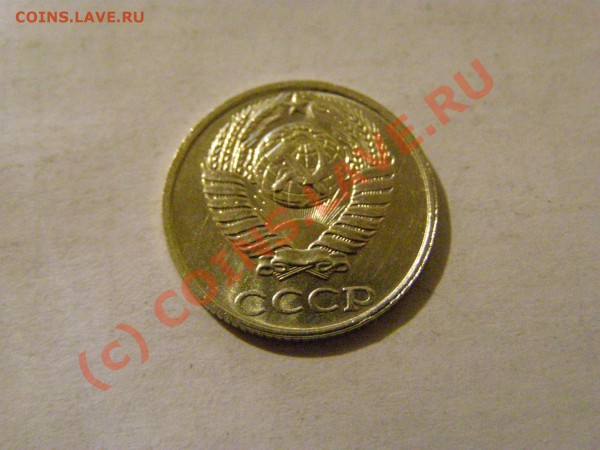 10 КОПЕЕК 1991 год БЕЗ БУКВЫ №2 !!!В СОХРАНЕ!!!30.05.10год - 8.JPG