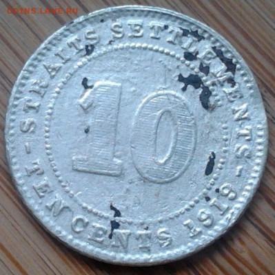 Стрейтс-Сеттлементс 10 центов 1919, до 17.02.15 в 22:00 МСК - 335
