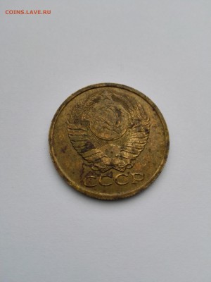 5 копеек 1990 м - IMG_20150211_093655