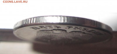 монеты 5 р 2009 г и 20 р 1992 г - ж.  5 р 2009 г. НА ГУРТЕ МОНЕТЫ ОДНА ВМЯТИНАIMG_3877.JPG