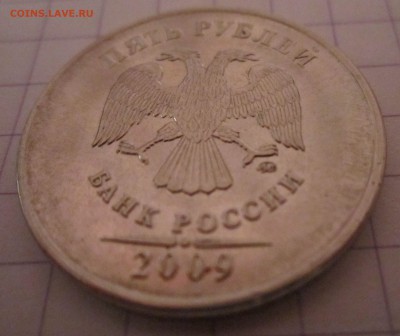 монеты 5 р 2009 г и 20 р 1992 г - ж.  АВЕРС- 5 РУБЛЕЙ 2009 Г ММД IMG_3876.JPG