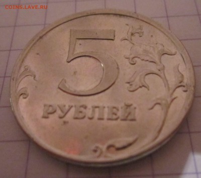 монеты 5 р 2009 г и 20 р 1992 г - ж. РЕВЕРС- 5 РУБЛЕЙ2009 г ммд.нЕБОЛЬШОЕ СМЕЩЕНИЕ КАНТА ВНИЗ, ЗАСОРЕНИЯIMG_3875.JPG