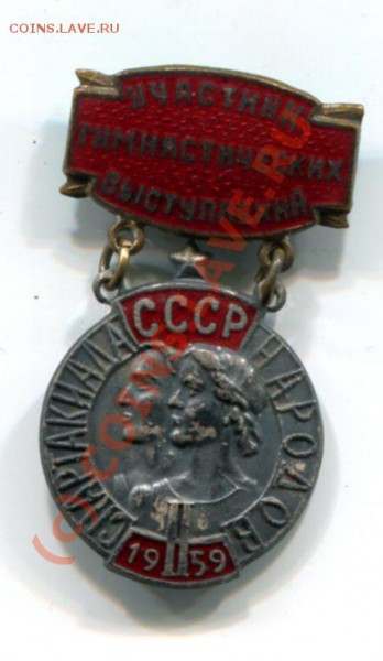 Участник Гимнастических выступлений - img143