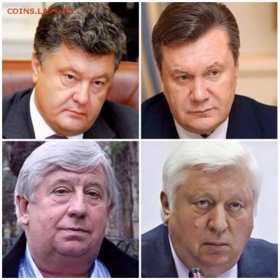Ну а теперь про Украину - укр_през_и_прок